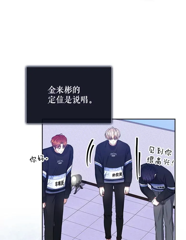 26.为什么会选我？ 第11页