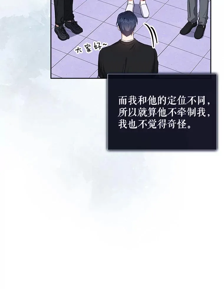 26.为什么会选我？ 第12页