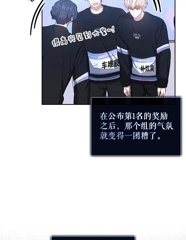 26.为什么会选我？ 第18页