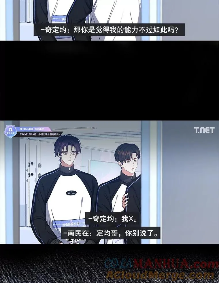 26.为什么会选我？ 第21页
