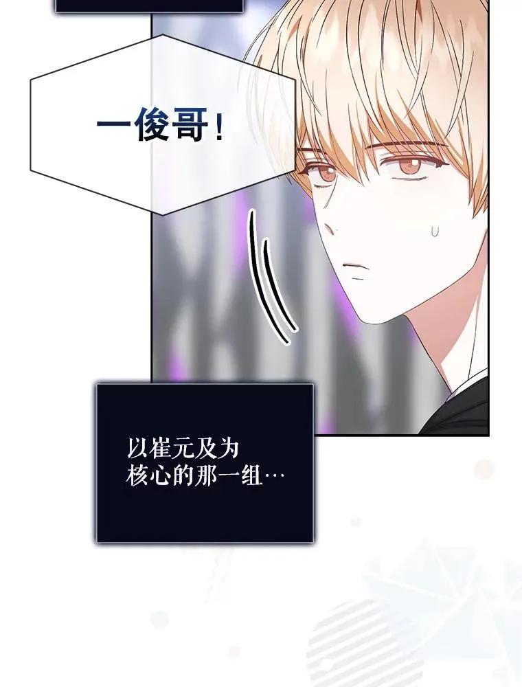 26.为什么会选我？ 第31页