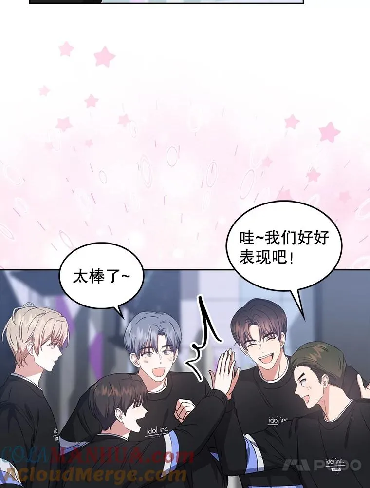 26.为什么会选我？ 第33页