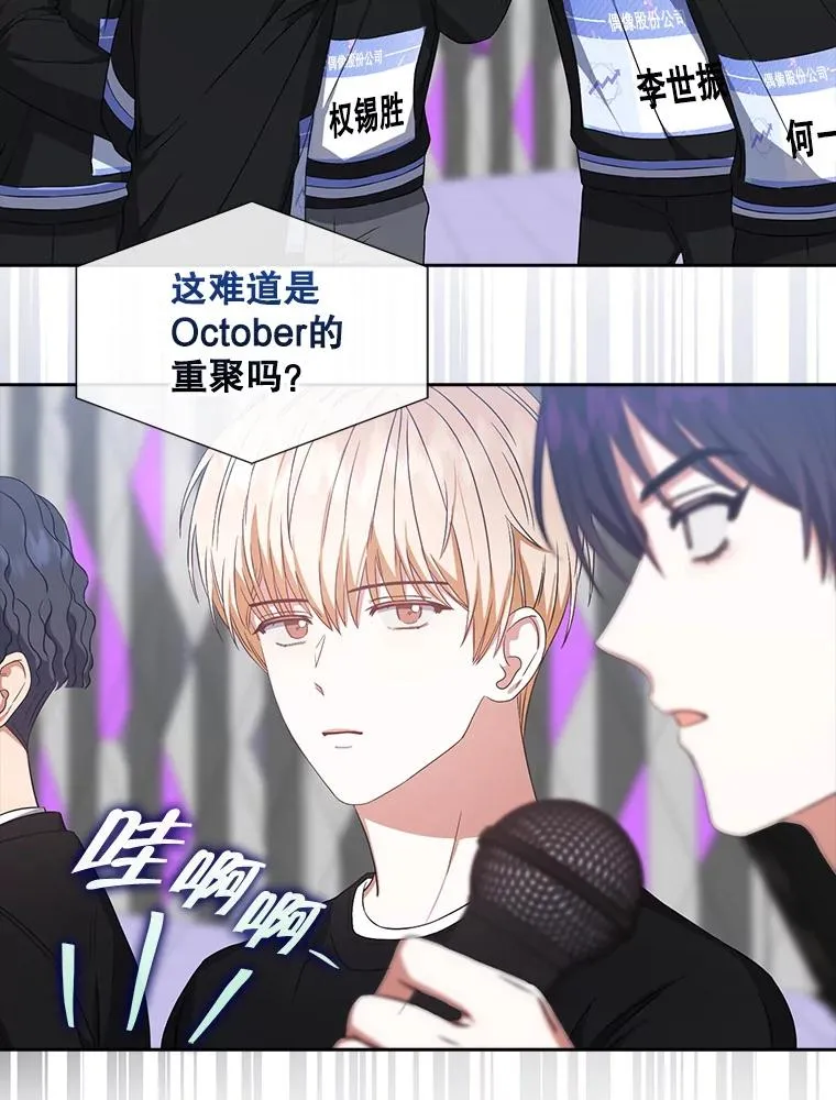 26.为什么会选我？ 第34页