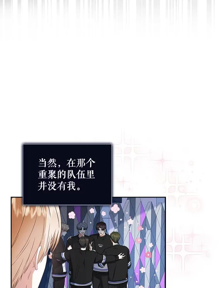 26.为什么会选我？ 第35页