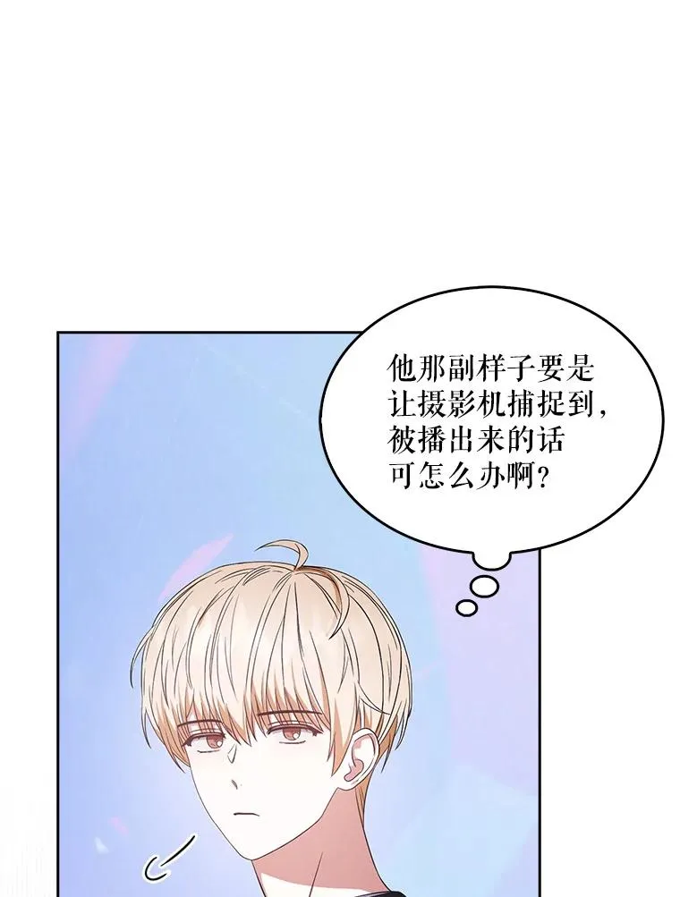 26.为什么会选我？ 第38页