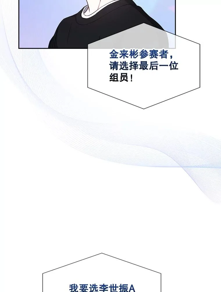 26.为什么会选我？ 第39页