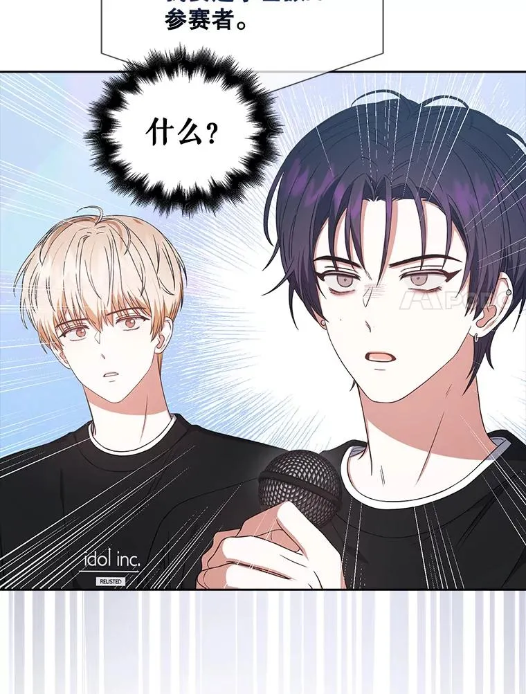 26.为什么会选我？ 第40页