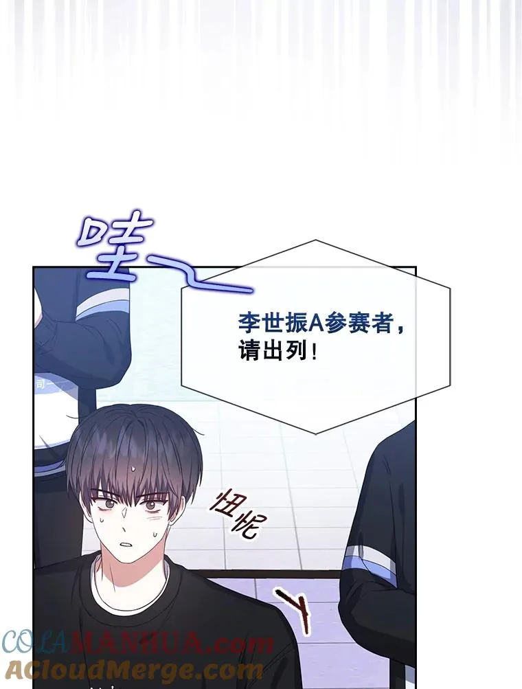 26.为什么会选我？ 第41页
