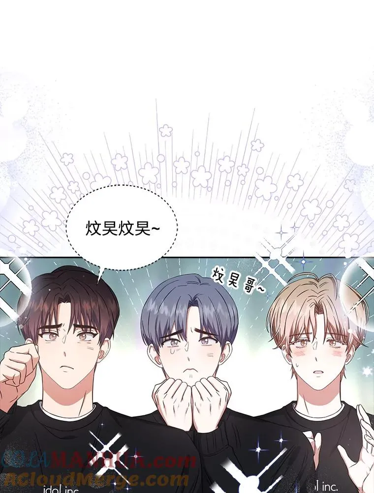 26.为什么会选我？ 第45页