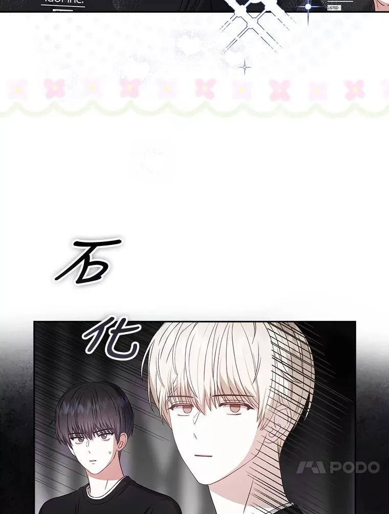 26.为什么会选我？ 第46页