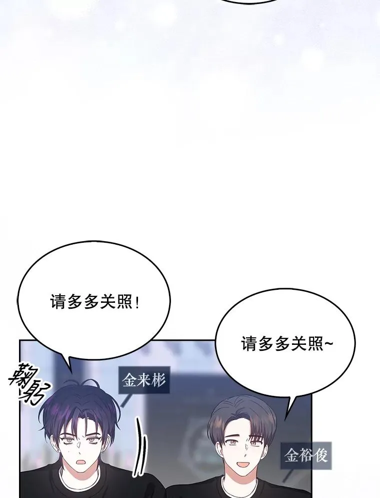 26.为什么会选我？ 第52页