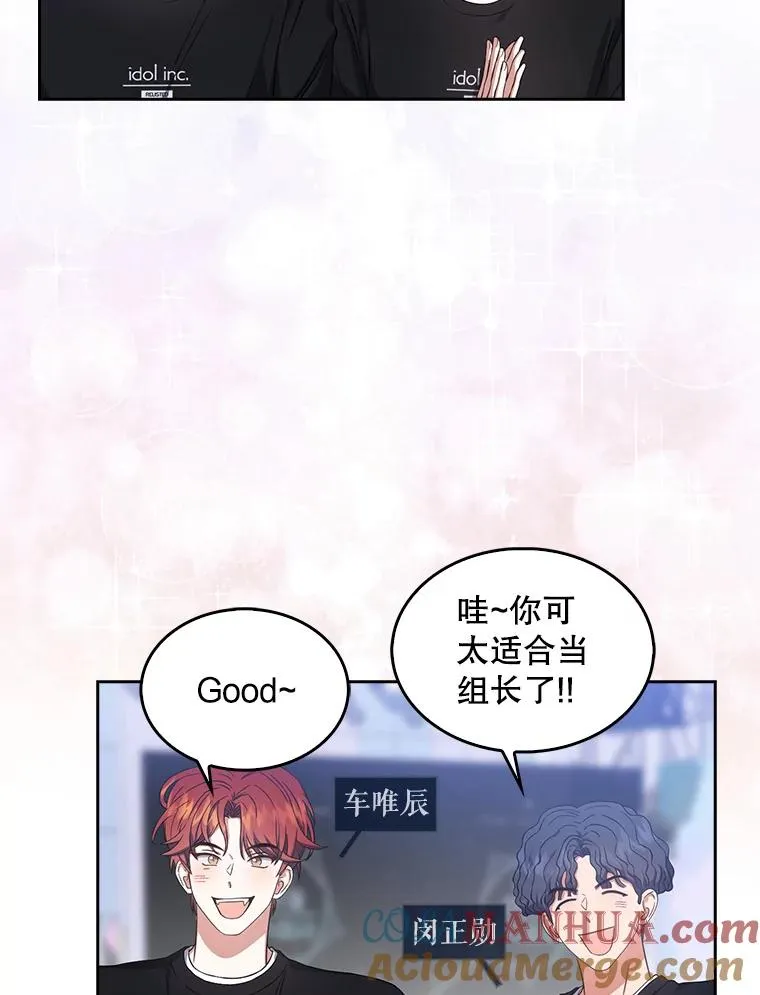 26.为什么会选我？ 第53页