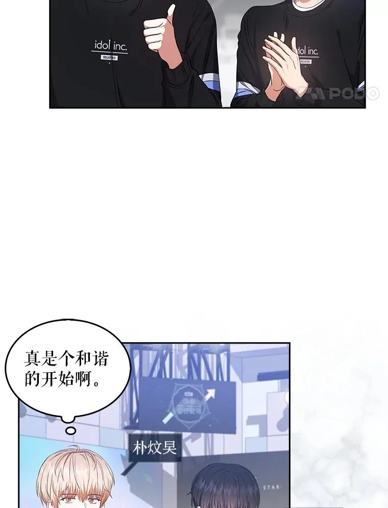 26.为什么会选我？ 第54页