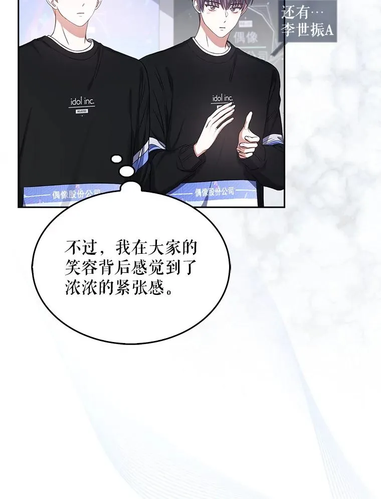26.为什么会选我？ 第55页