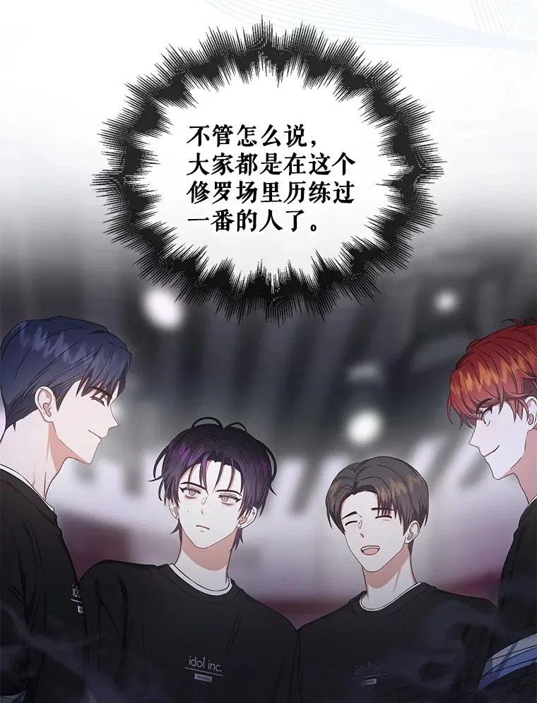 26.为什么会选我？ 第56页