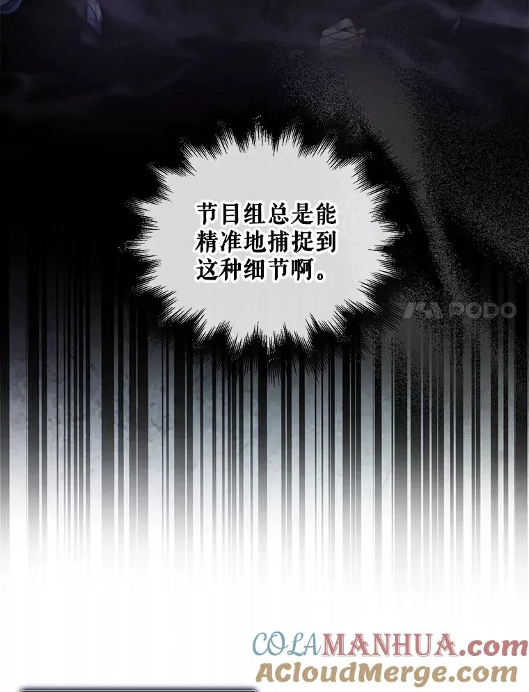 26.为什么会选我？ 第57页