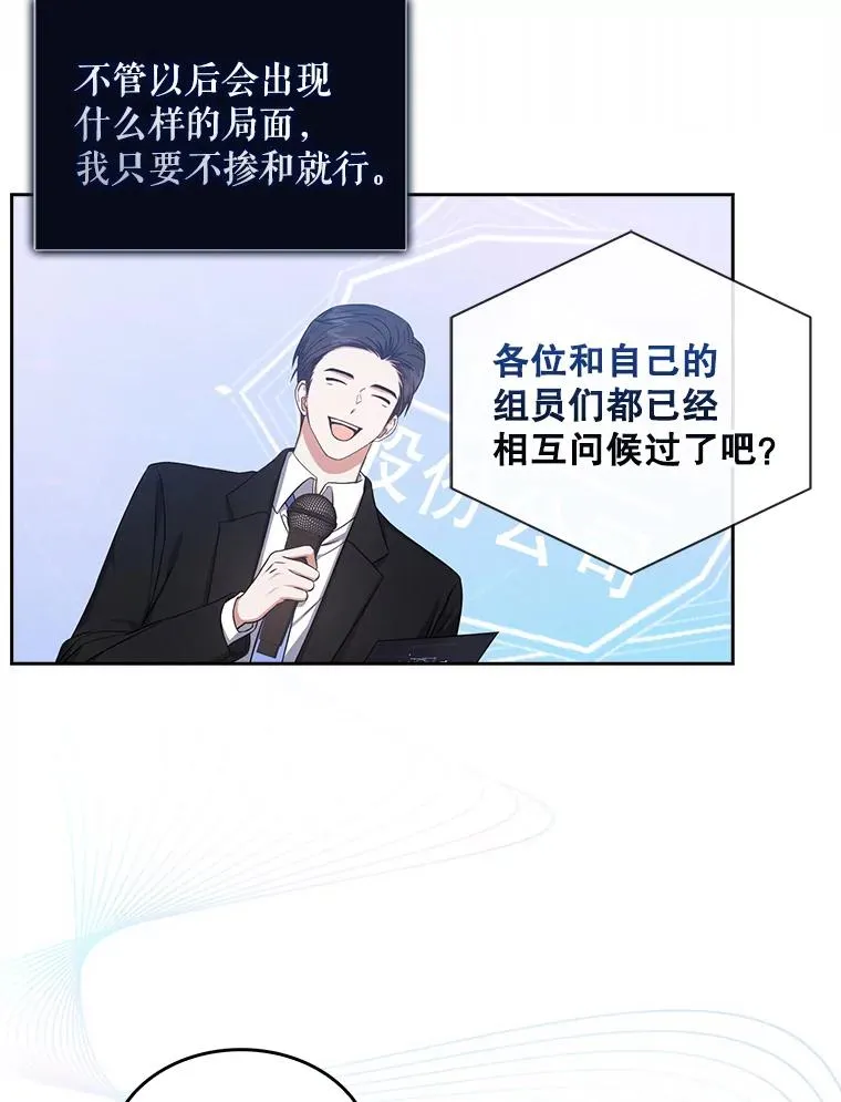 26.为什么会选我？ 第58页