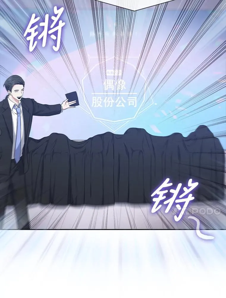 26.为什么会选我？ 第60页