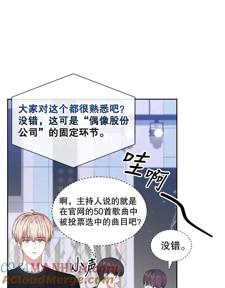 26.为什么会选我？ 第61页