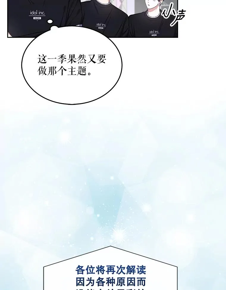 26.为什么会选我？ 第62页