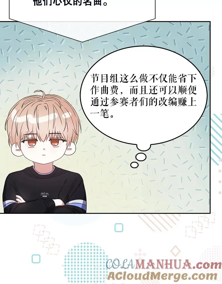26.为什么会选我？ 第65页