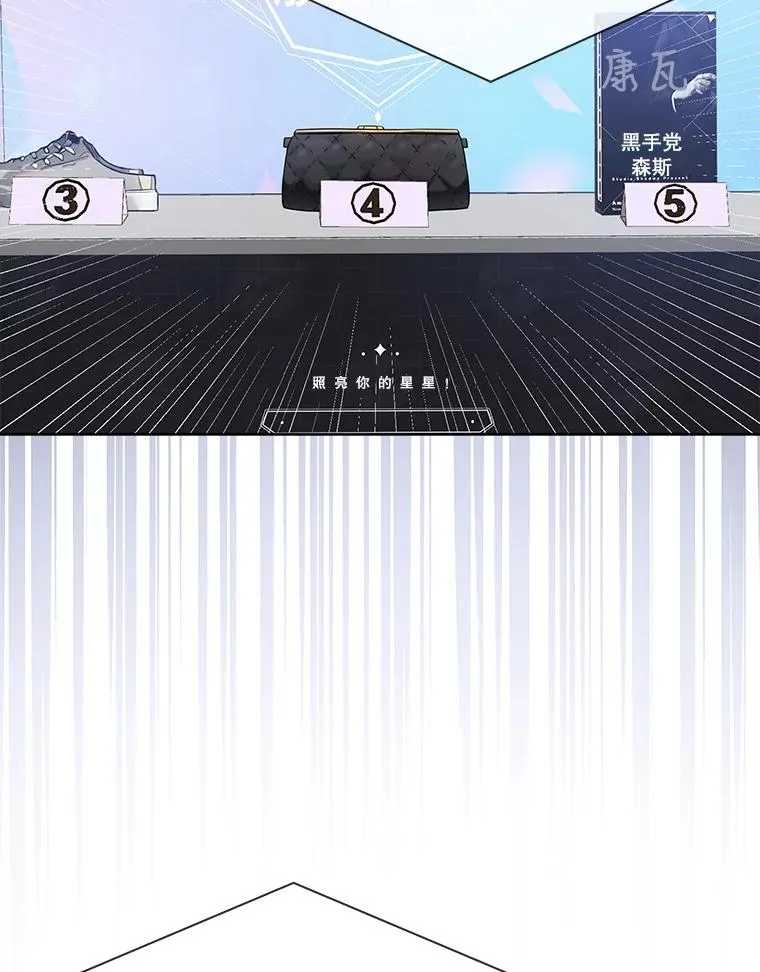 26.为什么会选我？ 第68页