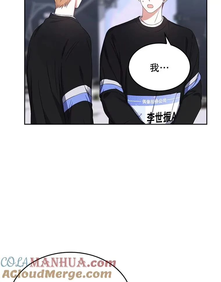 26.为什么会选我？ 第73页