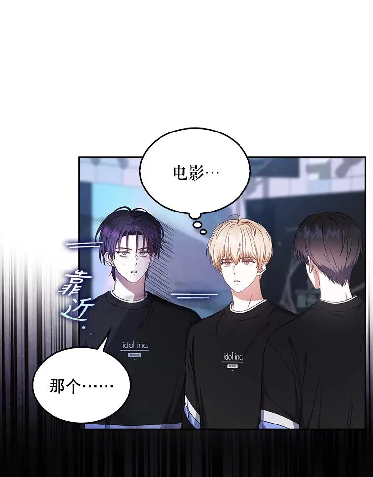 26.为什么会选我？ 第75页