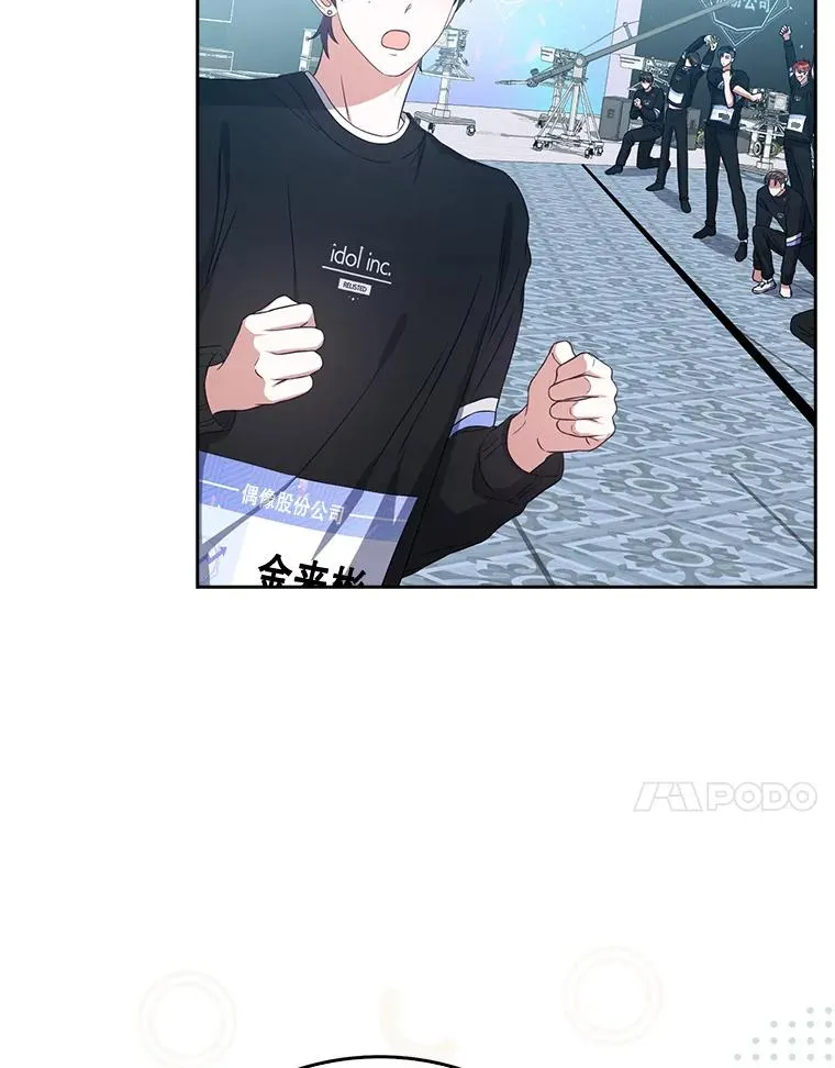 26.为什么会选我？ 第80页