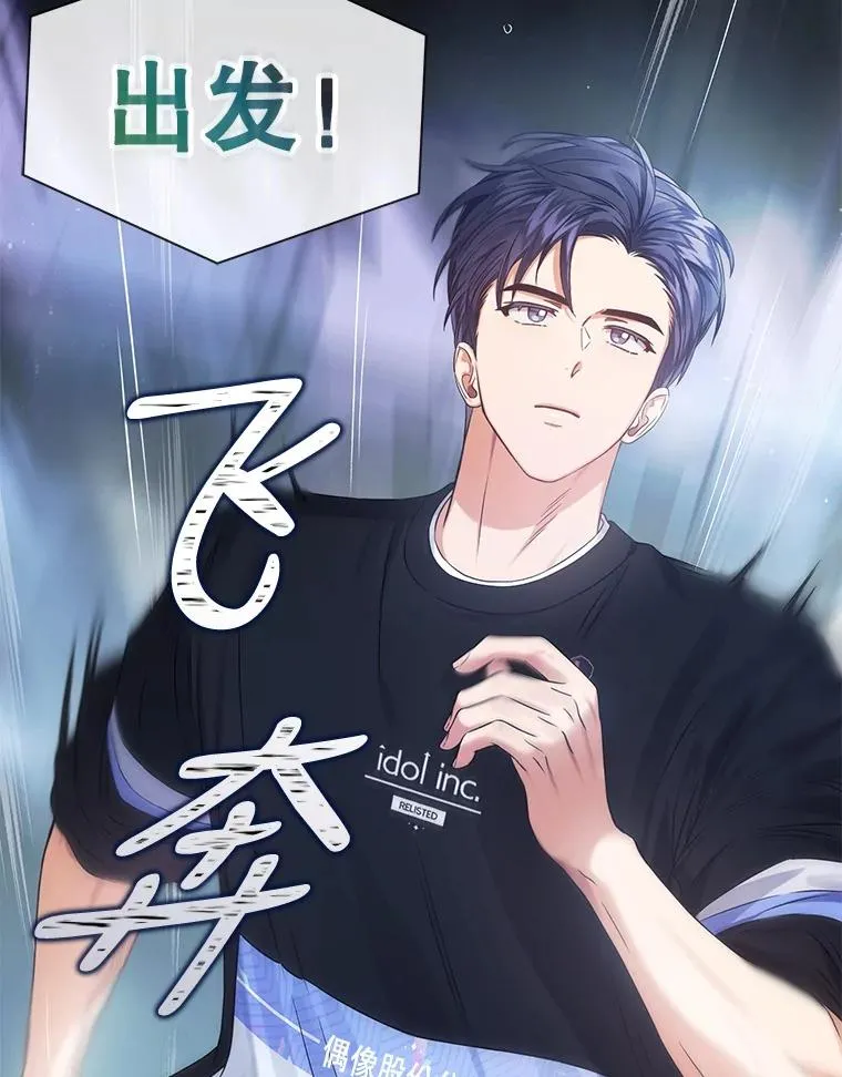 26.为什么会选我？ 第83页