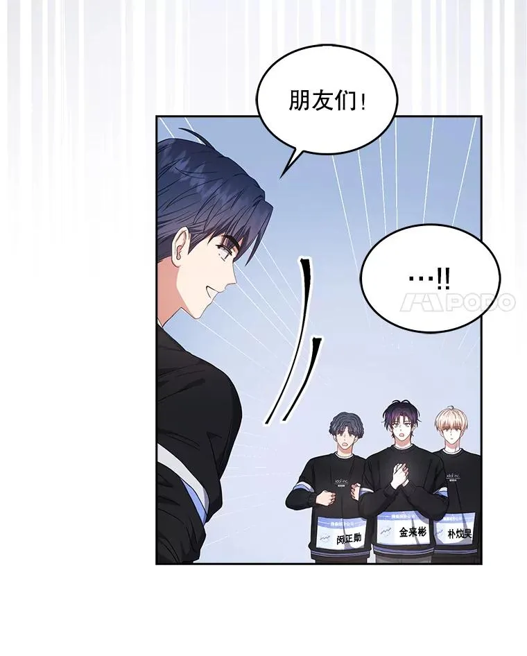 26.为什么会选我？ 第87页