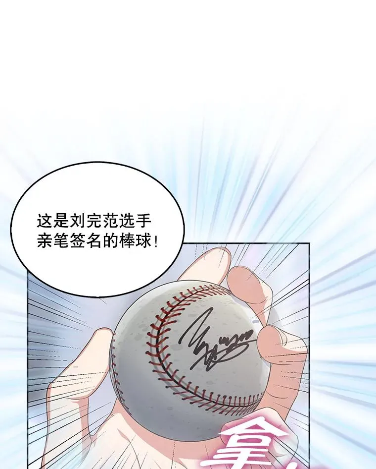 26.为什么会选我？ 第88页