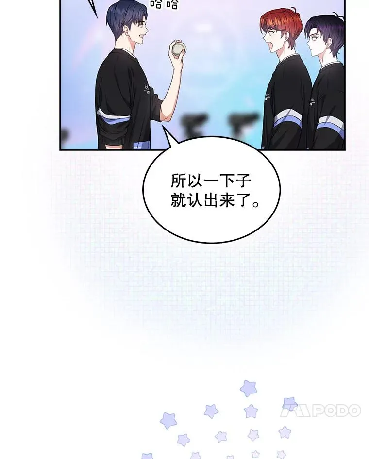 26.为什么会选我？ 第90页