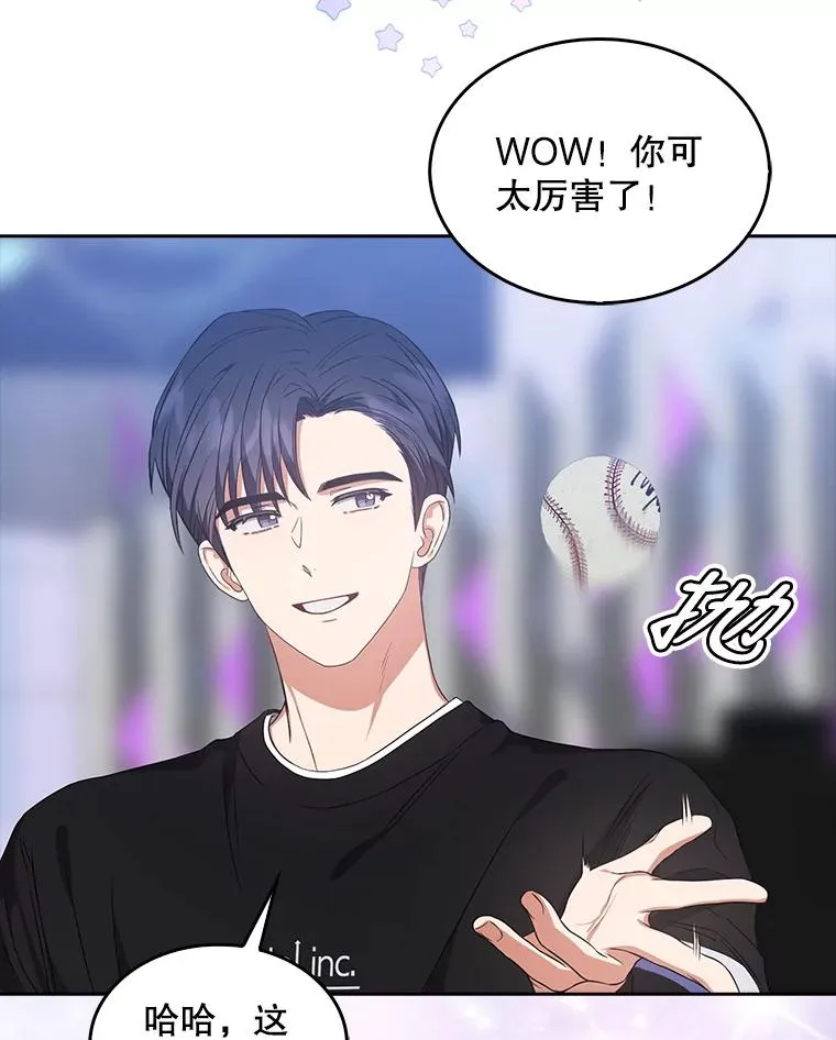 26.为什么会选我？ 第91页