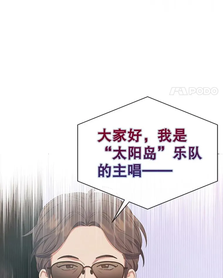 26.为什么会选我？ 第94页
