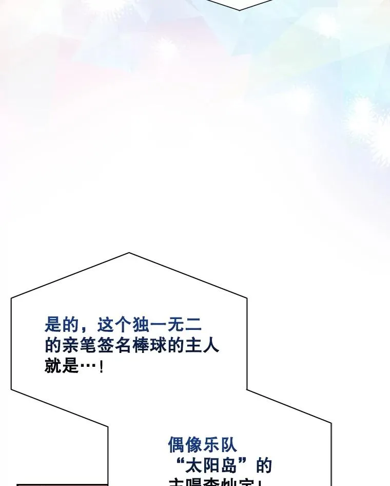 26.为什么会选我？ 第96页