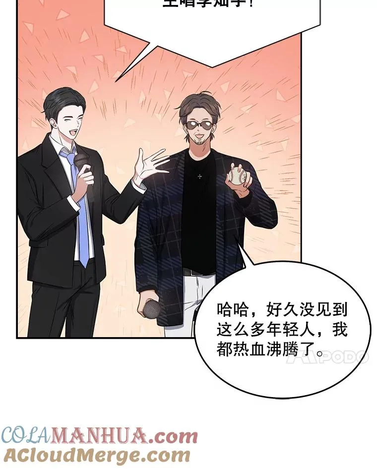26.为什么会选我？ 第97页