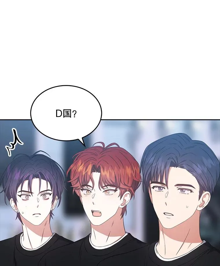 26.为什么会选我？ 第98页