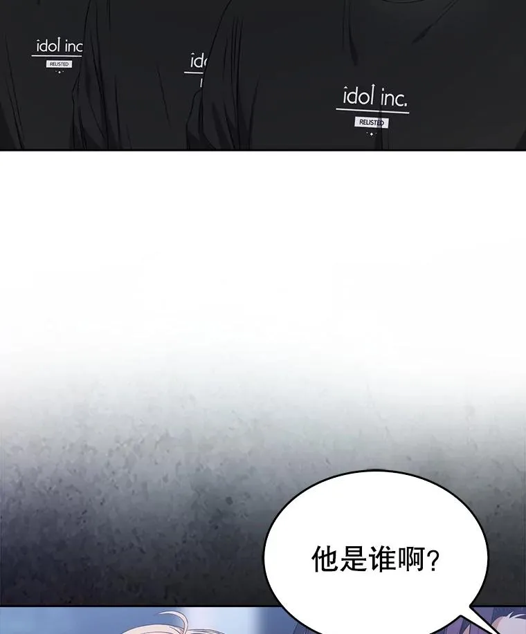 26.为什么会选我？ 第99页