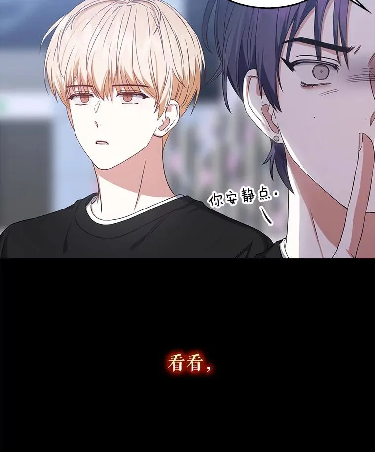 26.为什么会选我？ 第100页