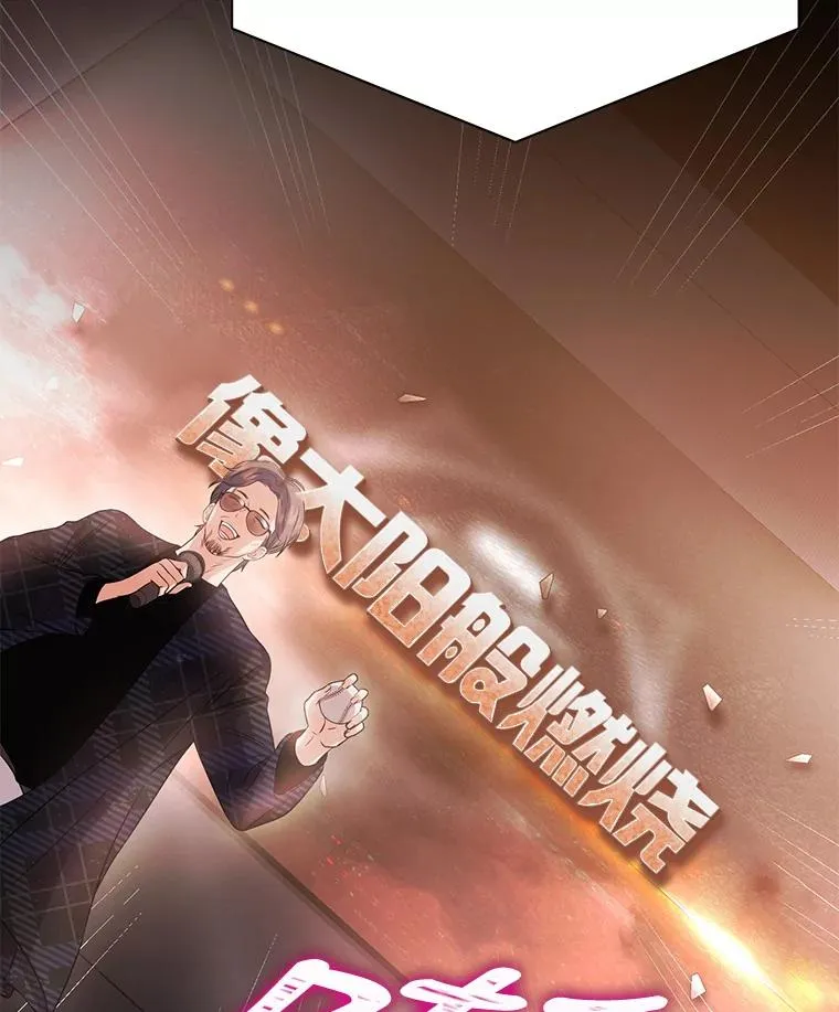26.为什么会选我？ 第102页