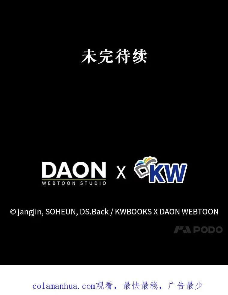 26.为什么会选我？ 第104页