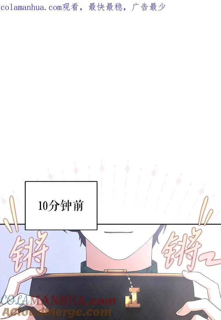 27.寻找隐藏的名曲 第1页