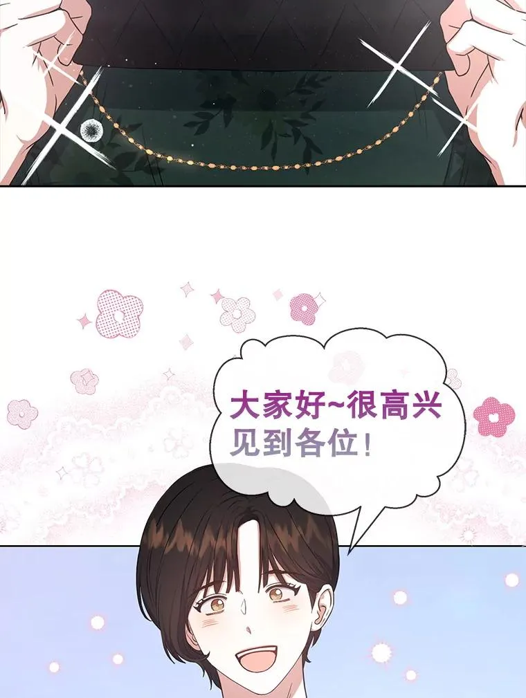 27.寻找隐藏的名曲 第2页