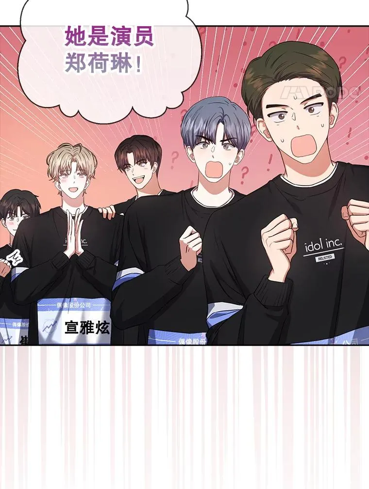 27.寻找隐藏的名曲 第4页