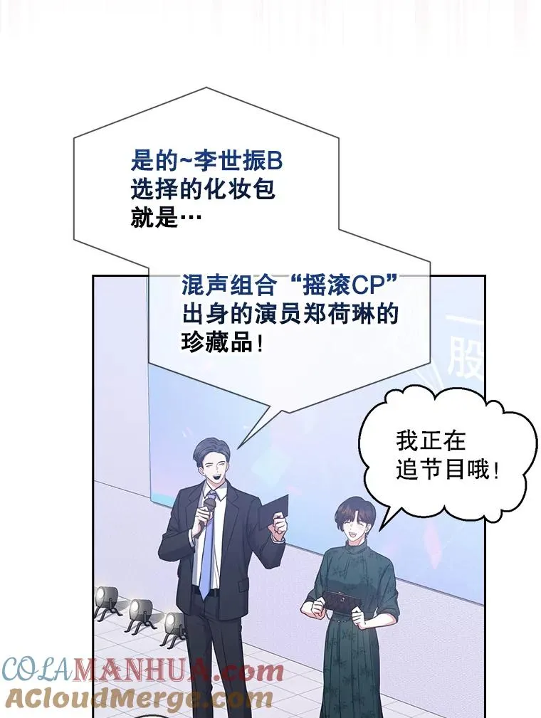 27.寻找隐藏的名曲 第5页