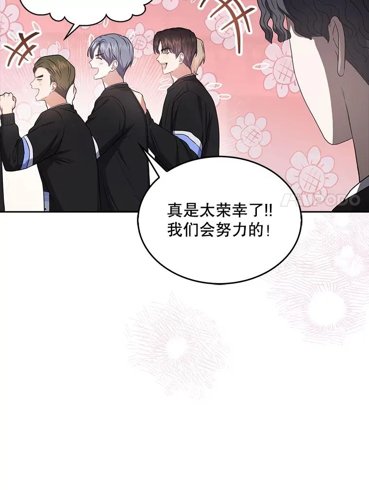 27.寻找隐藏的名曲 第7页