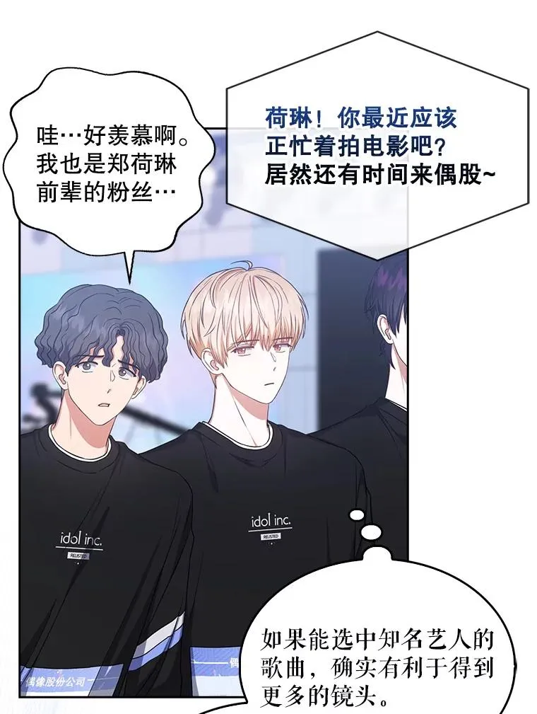 27.寻找隐藏的名曲 第8页