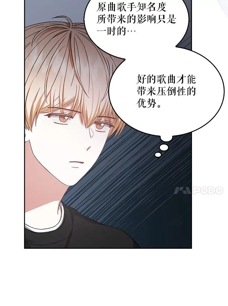 27.寻找隐藏的名曲 第10页