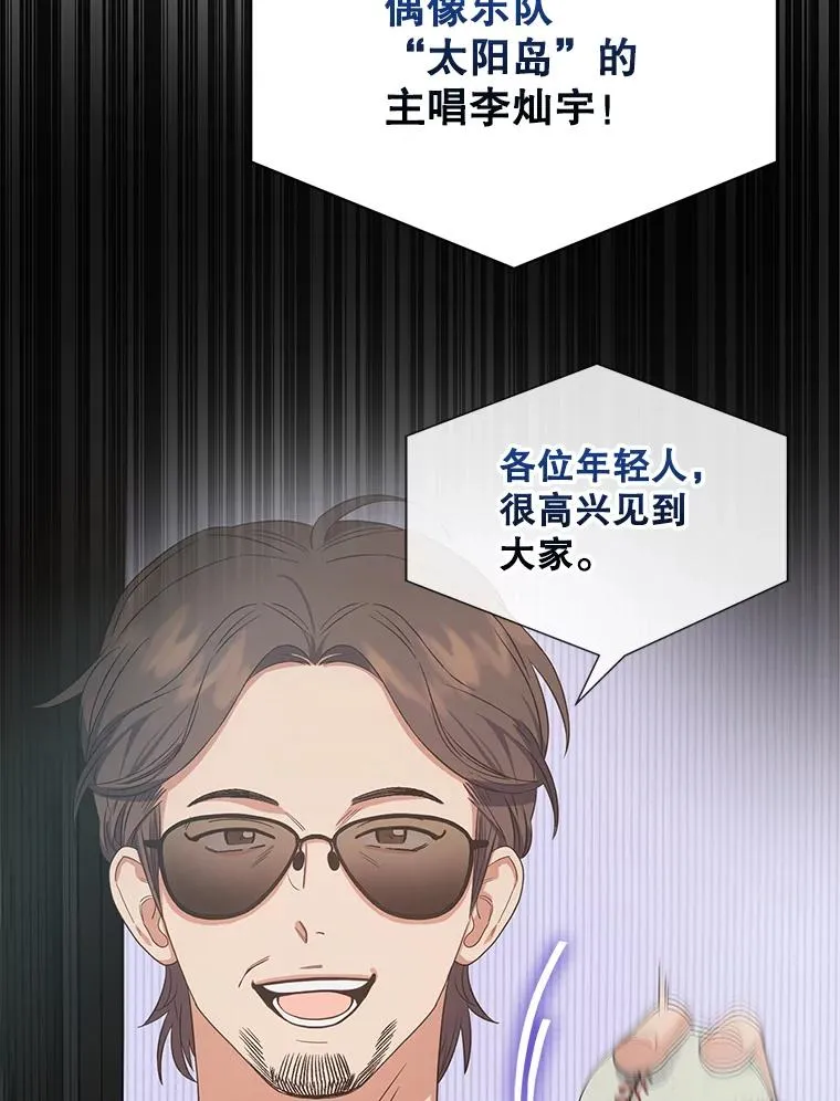 27.寻找隐藏的名曲 第12页